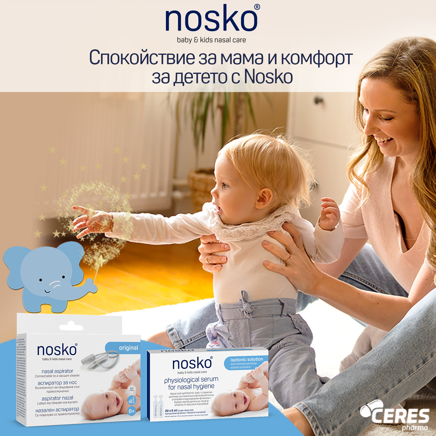 ABOPharma България Facebook ad