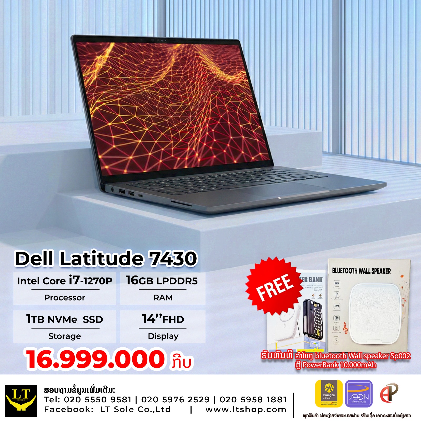 LT Sole Co.,Ltd Facebook ad