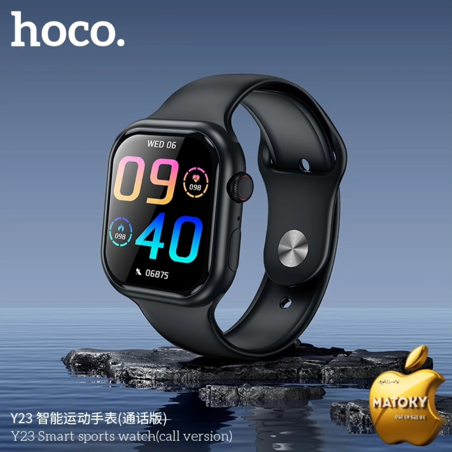 ππππππ ππ©π©π₯π Facebook ad: Smartwatch HOCO Ultra.