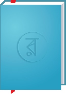 Rokomari Islamic Books Facebook ad: আপনার পড়ার টেবিলে কি এই বইগুলো আছে?