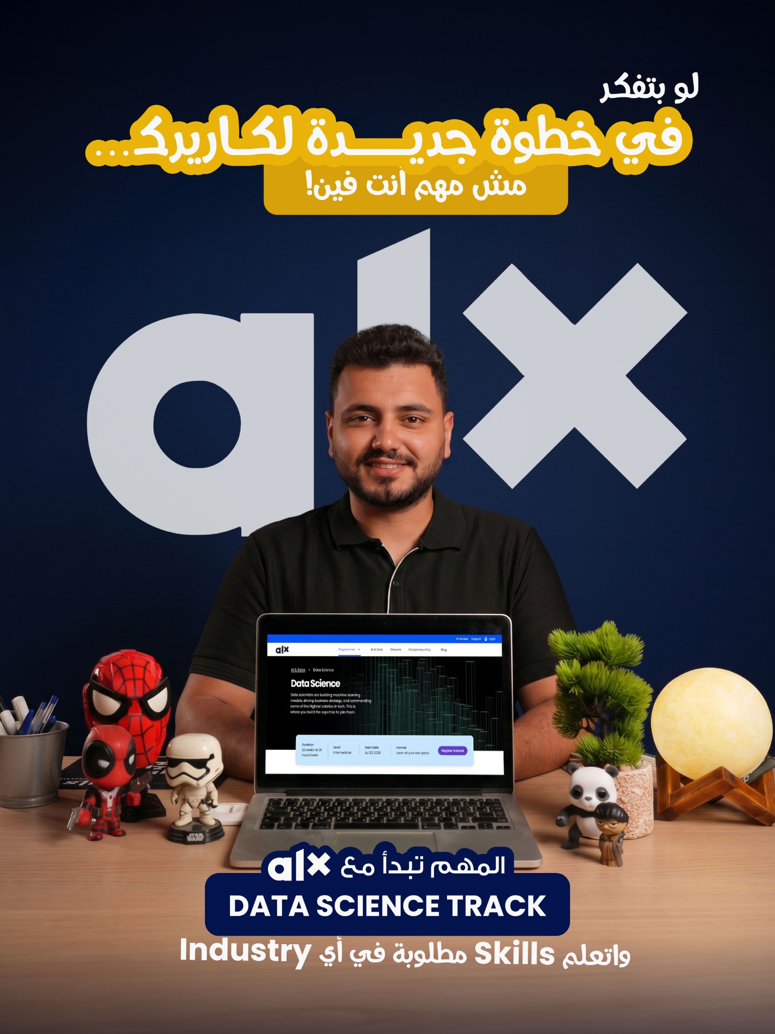 ALX Egypt Facebook ad