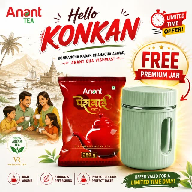 ANANT TEA Facebook ad: Anant TEA was founded by Shri Nilesh Dhadam…