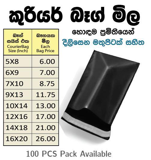 DN Factory ᵗᵐ Facebook ad