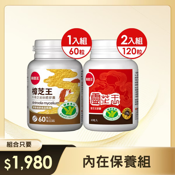 葡萄王生技 Facebook ad