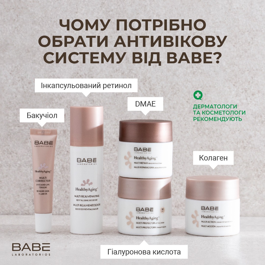BABÉ Laboratorios Ukraine Facebook ad from Apr 16, 2026