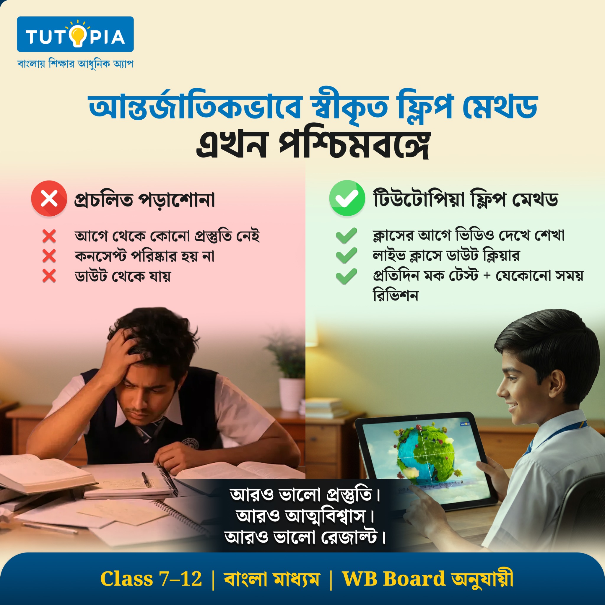 Tutopia Learning App Facebook ad