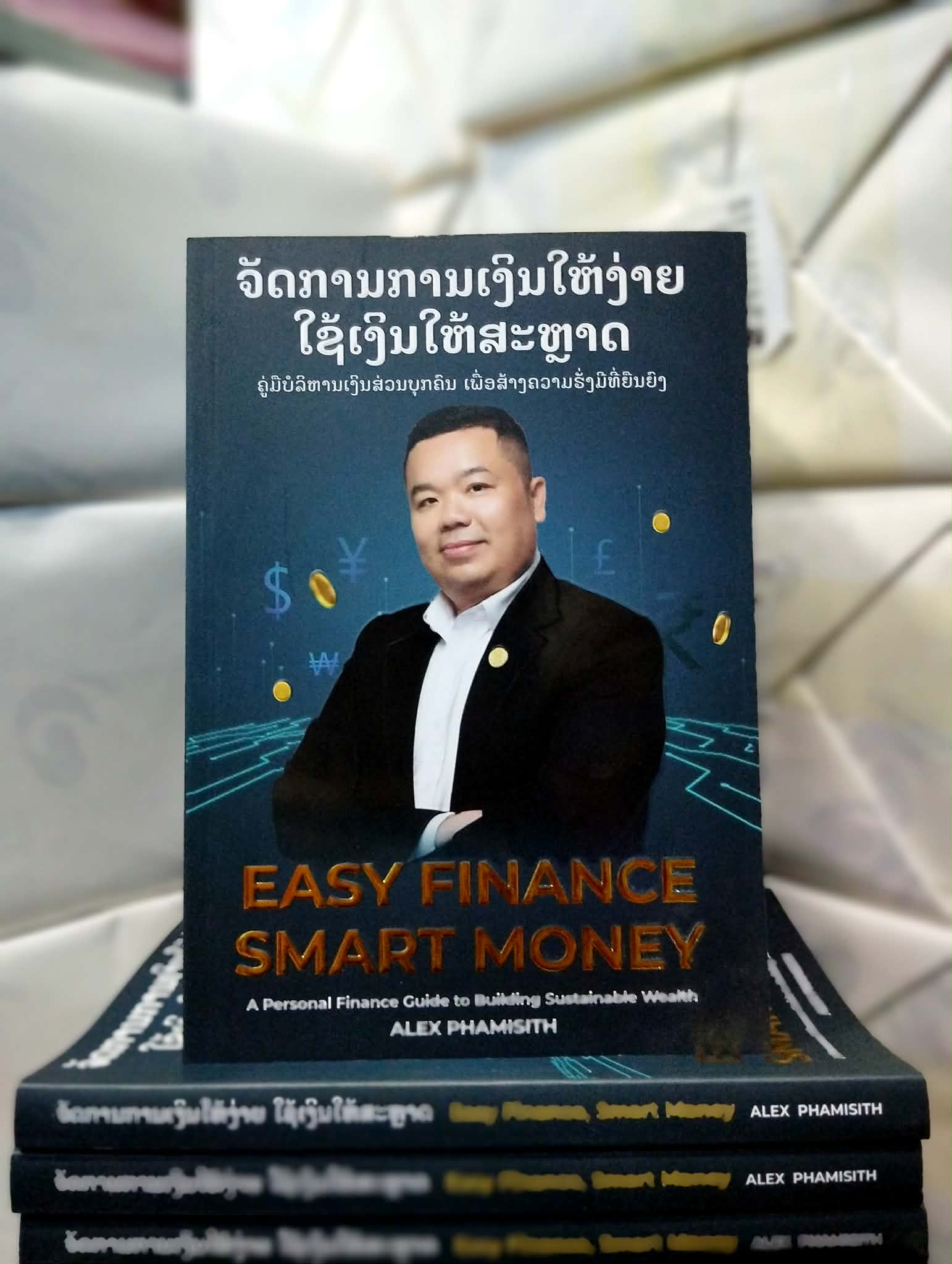 Dbook-ຮ້ານປຶ້ມດີບຸກ Facebook ad: EASY FINACNCE SMART MONEY