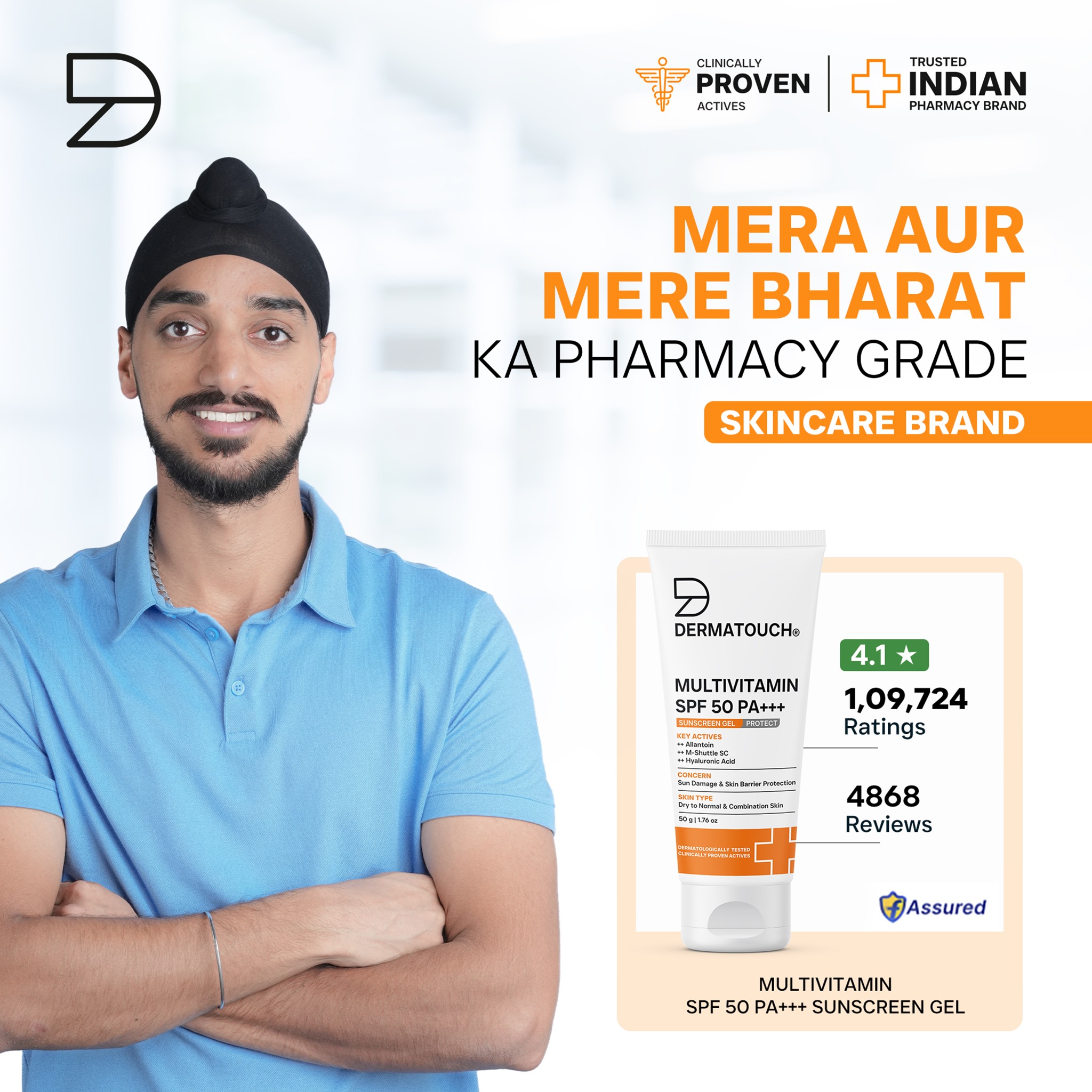 Dermatouch Facebook ad