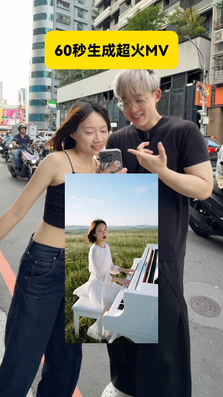 Rythmix-AI Music Generator Facebook ad: 60秒生成超火MV