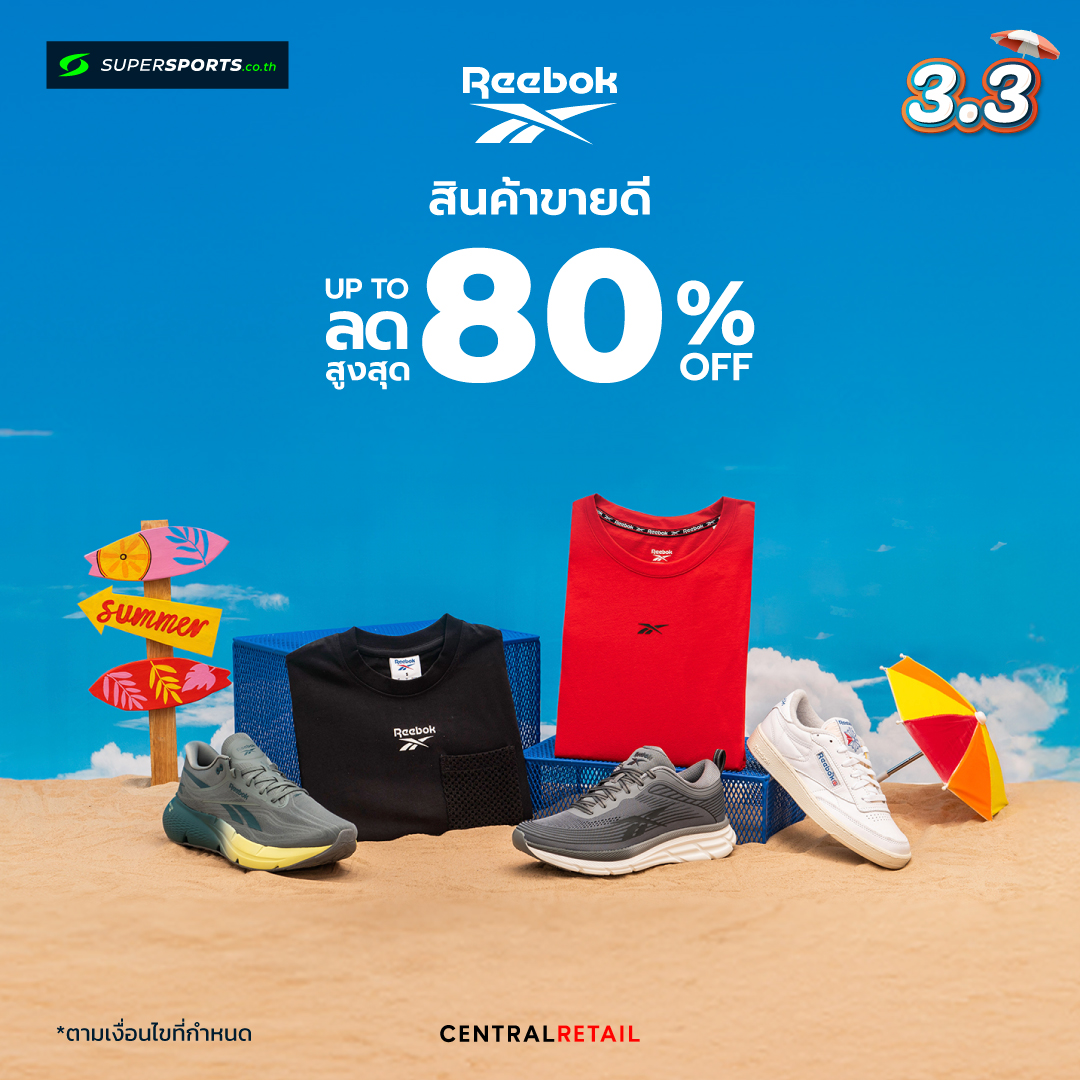 Supersports Facebook ad