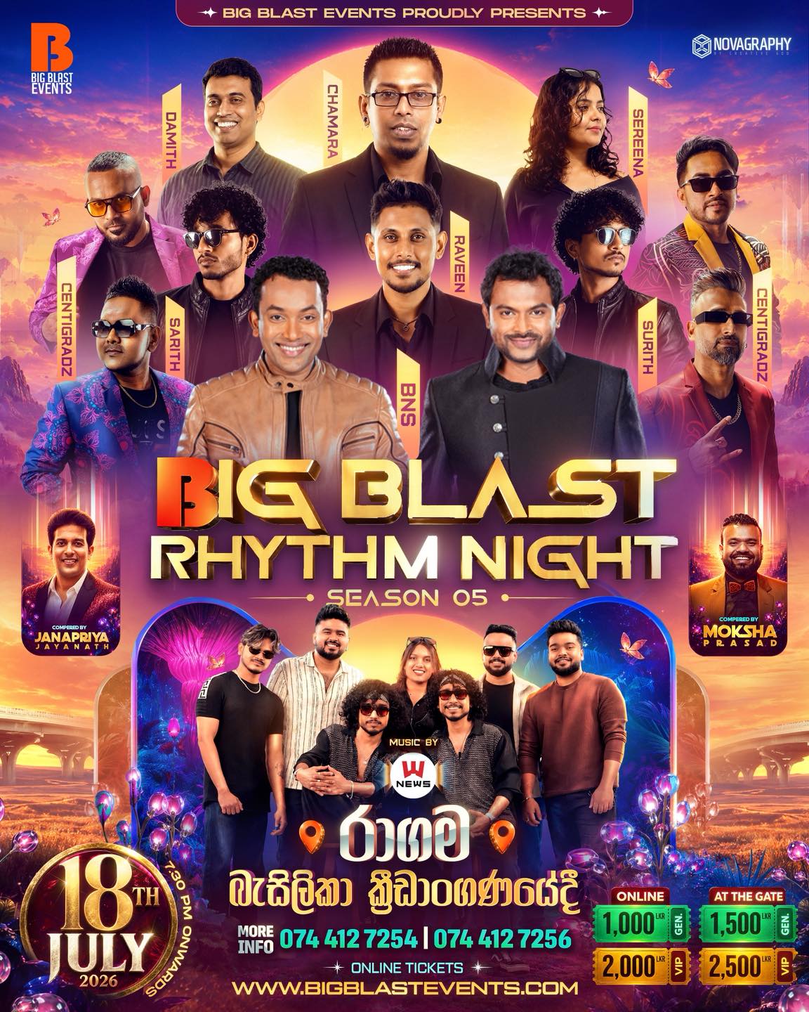 Big Blast Events Facebook ad: පැරණි මතකයන් අලුත් කරමින්, අලුත් මතකයන් එකතු කරන්න…
