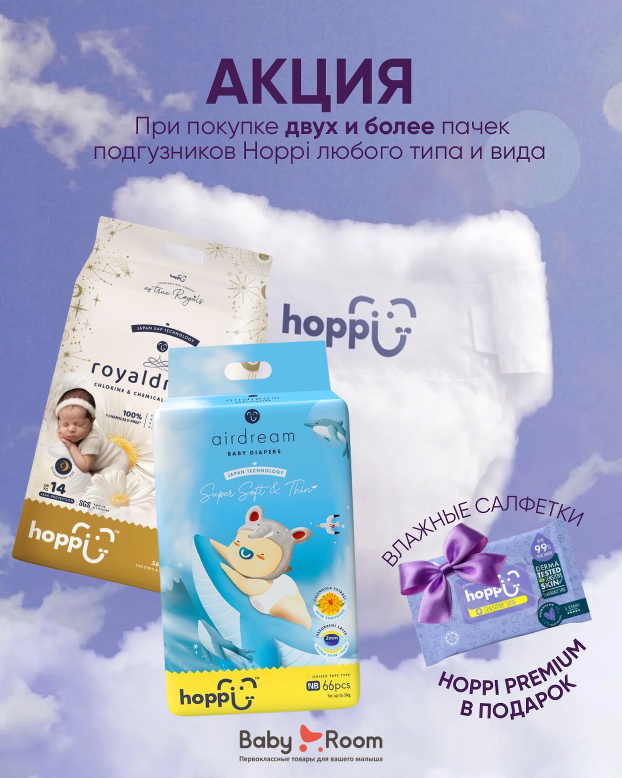Коляски Stokke, Bugaboo Facebook ad