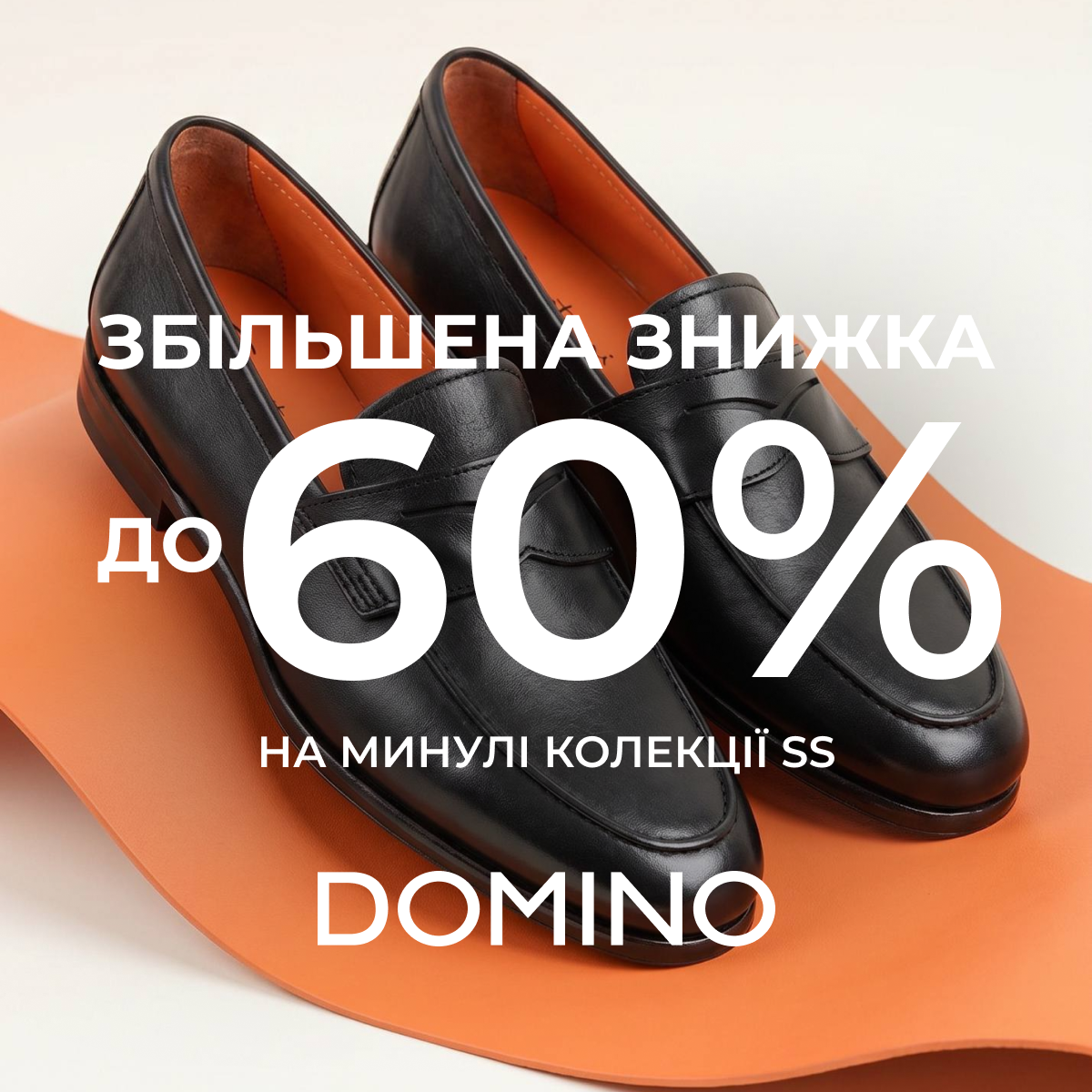 Domino Group Facebook ad from Jun 8, 2026