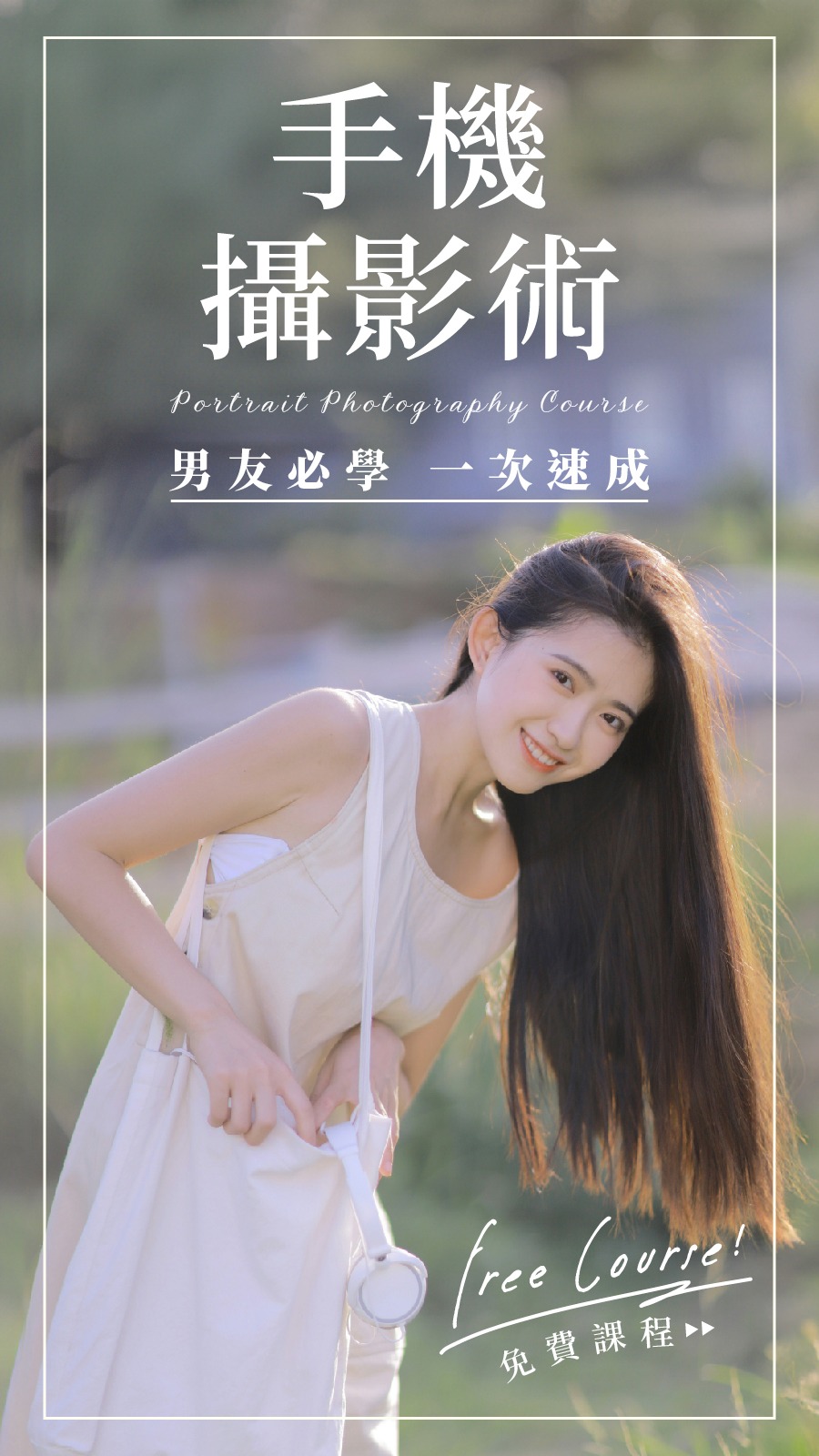 設計君 Facebook ad from Jul 22, 2025
