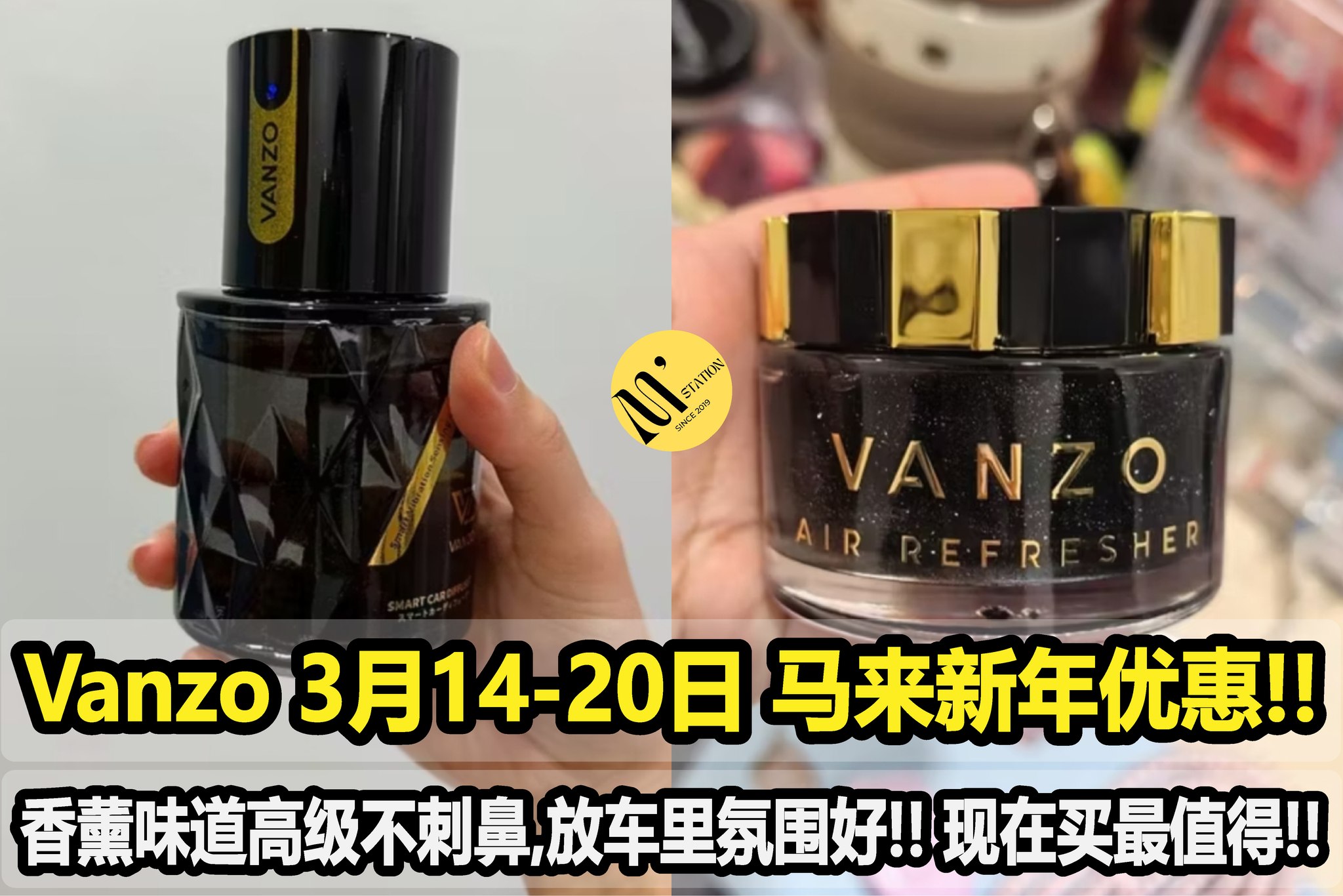 马来西亚站 Malaysia Station Facebook ad