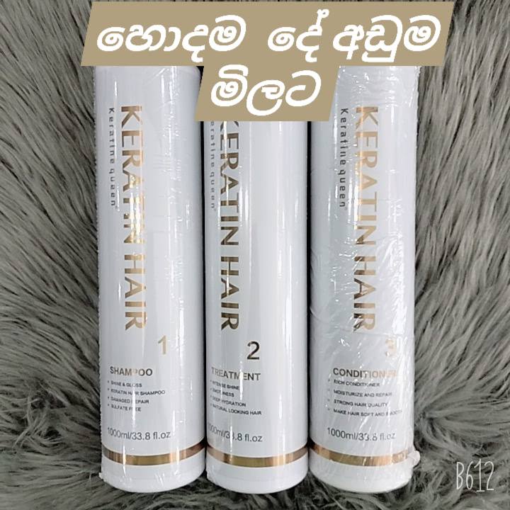 Jayaru nugegoda Facebook ad: Jayaru nugegoda