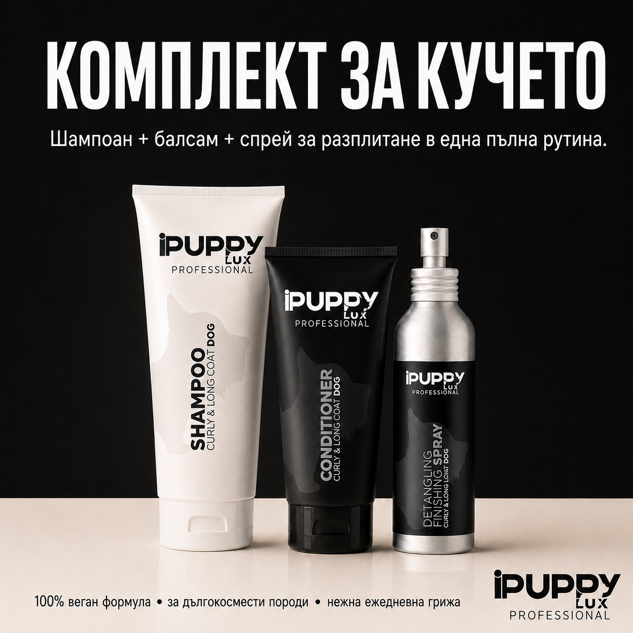 IPuppyLux Professional Facebook ad