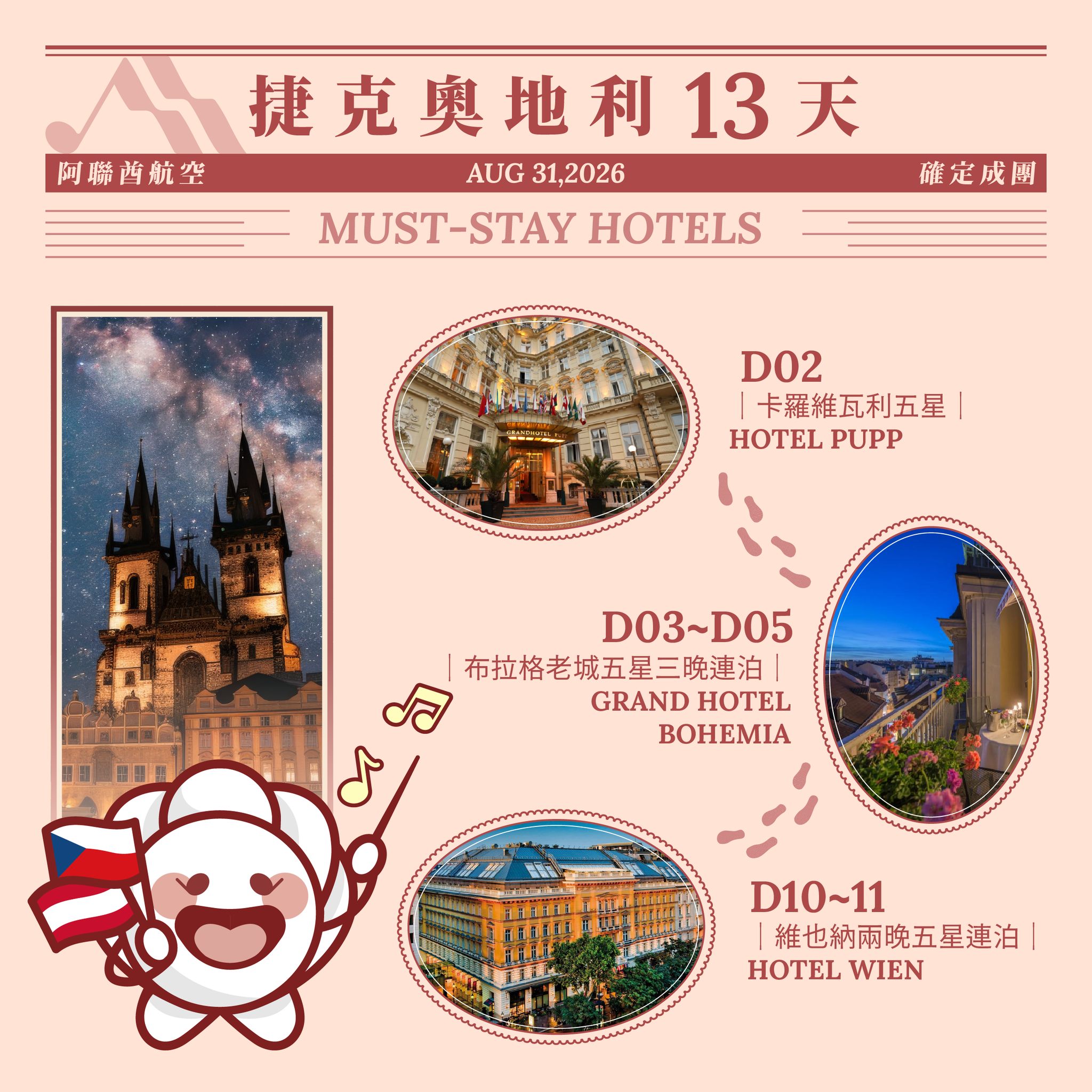 真善美國際旅行社 Music Travel Taiwan Facebook ad