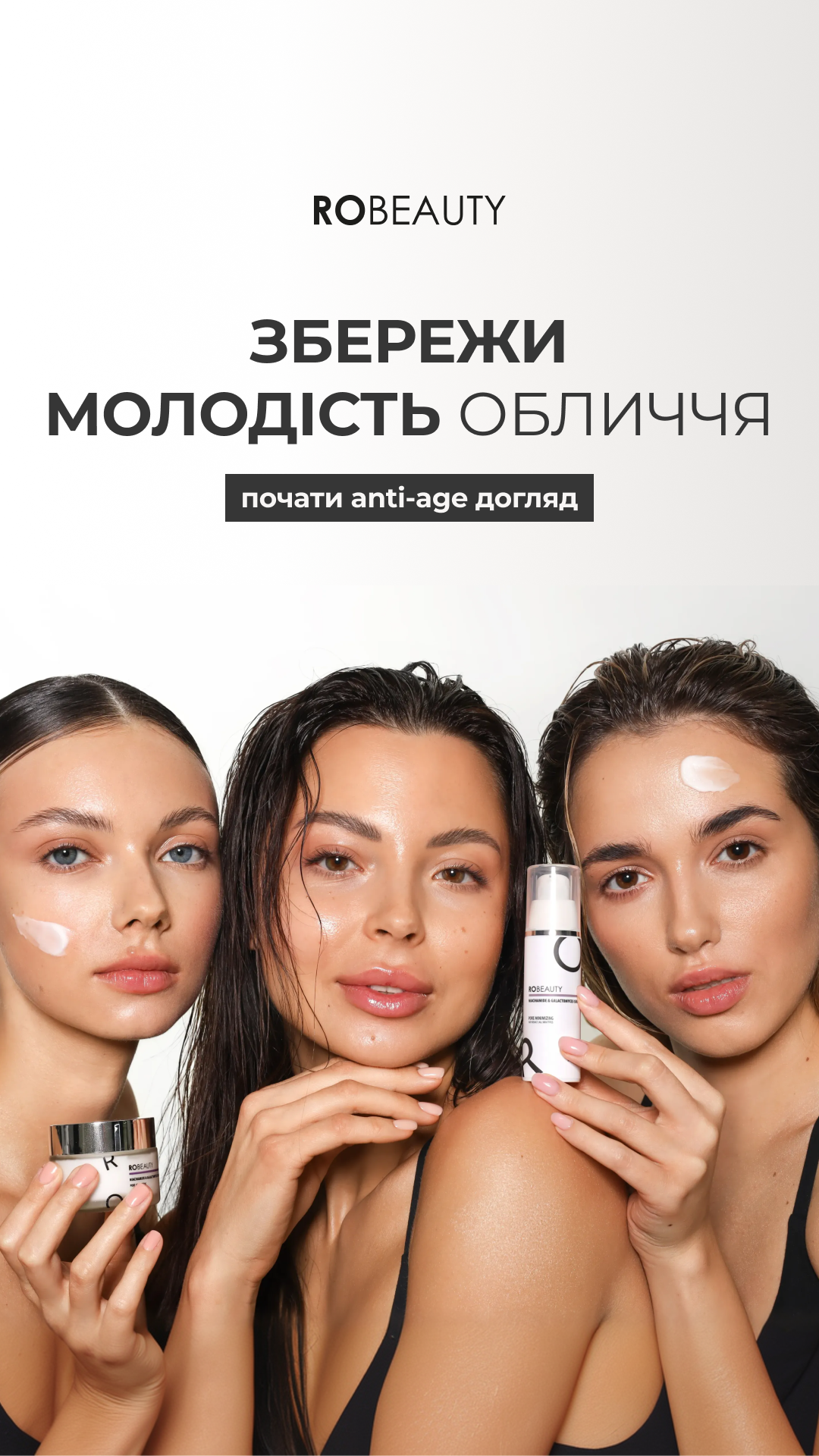 Robeauty Facebook ad
