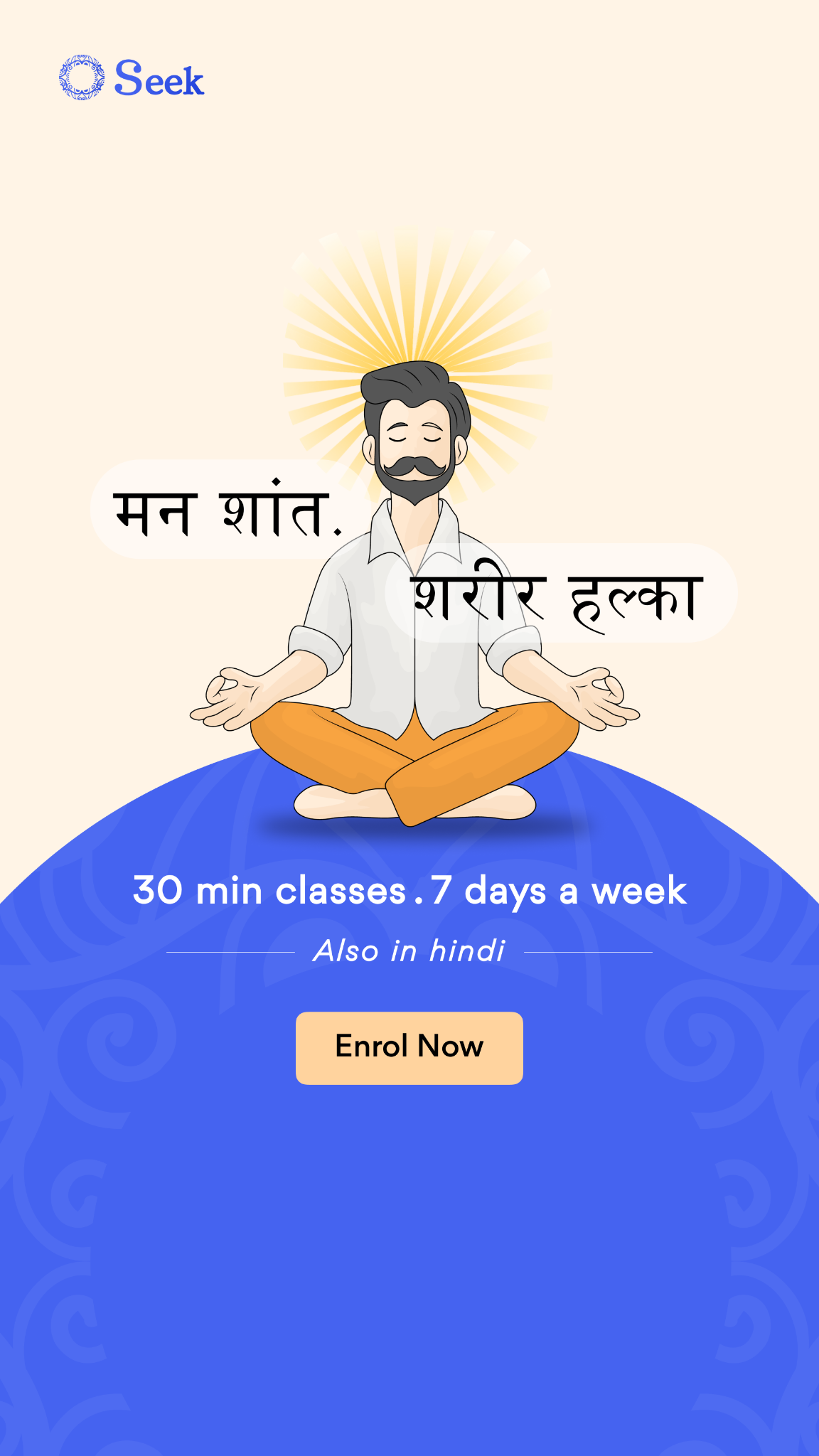 Seek Meditation Facebook ad from Feb 24, 2026