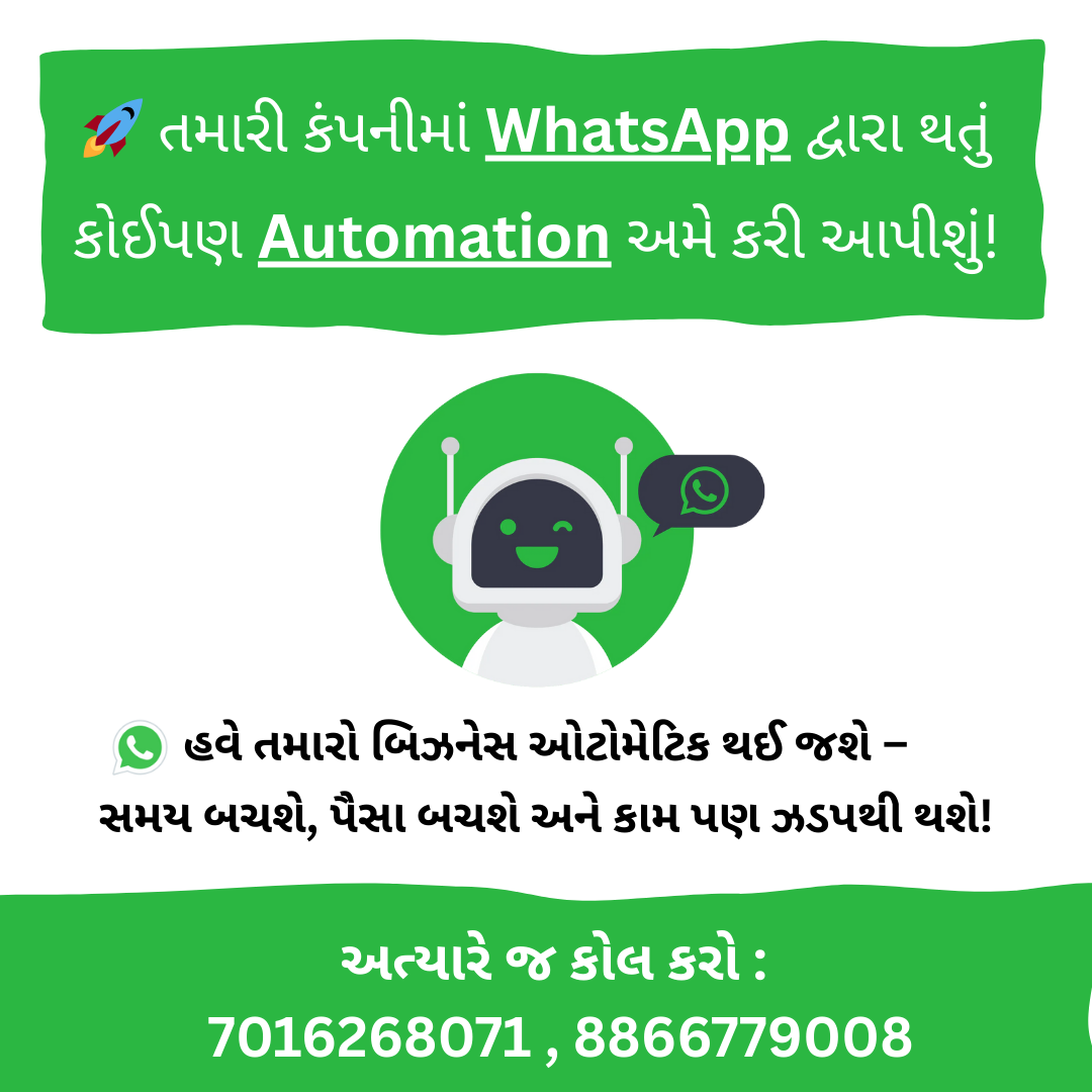 SHOPNO Facebook ad: Whatsapp Automation Found