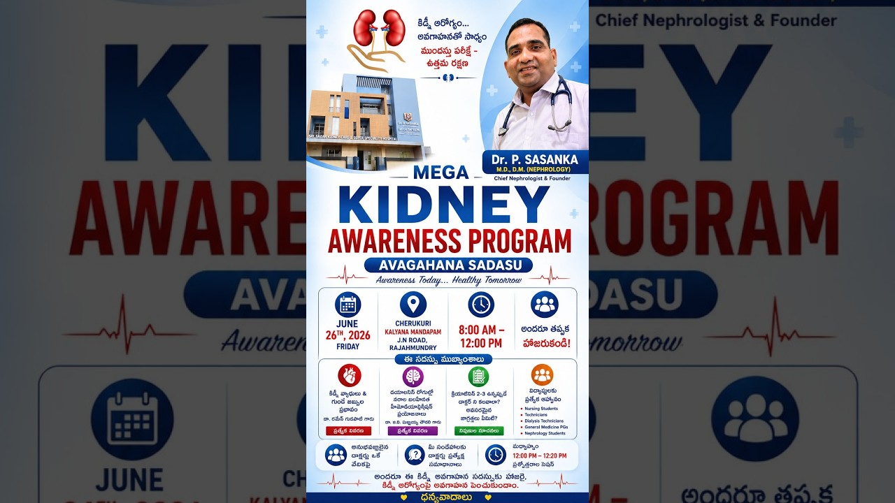 Sri sagar kidney care Facebook ad: Mega Kidney Awareness Program | June 26, 2026 |…