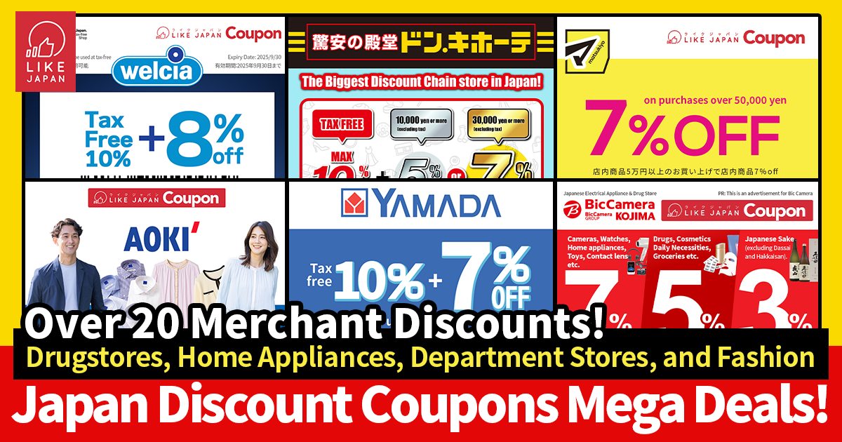 Like Japan Facebook ad: Enjoy Exclusive Discounts with Like Japan Coupon APP!