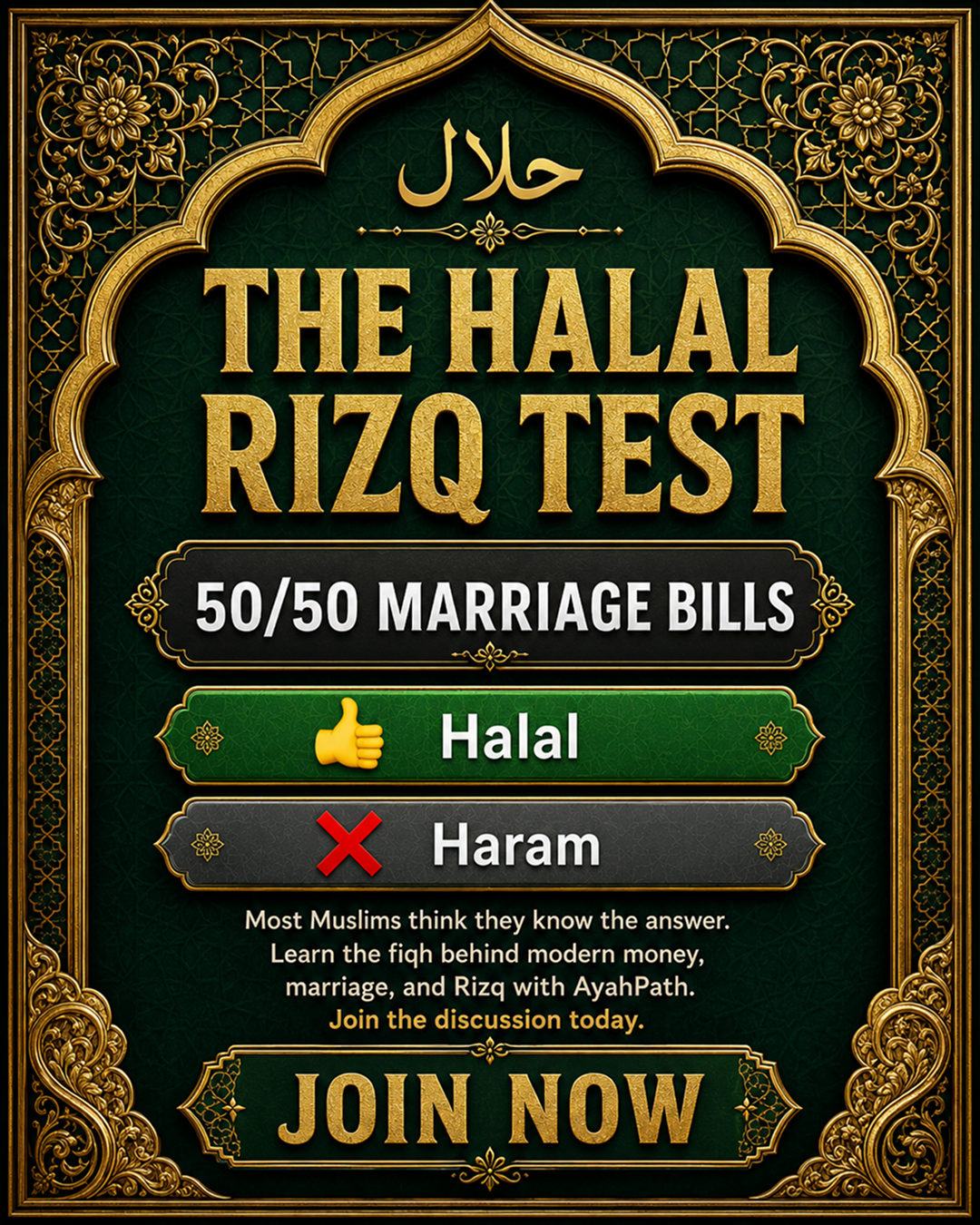 Imam Advice Daily Facebook ad