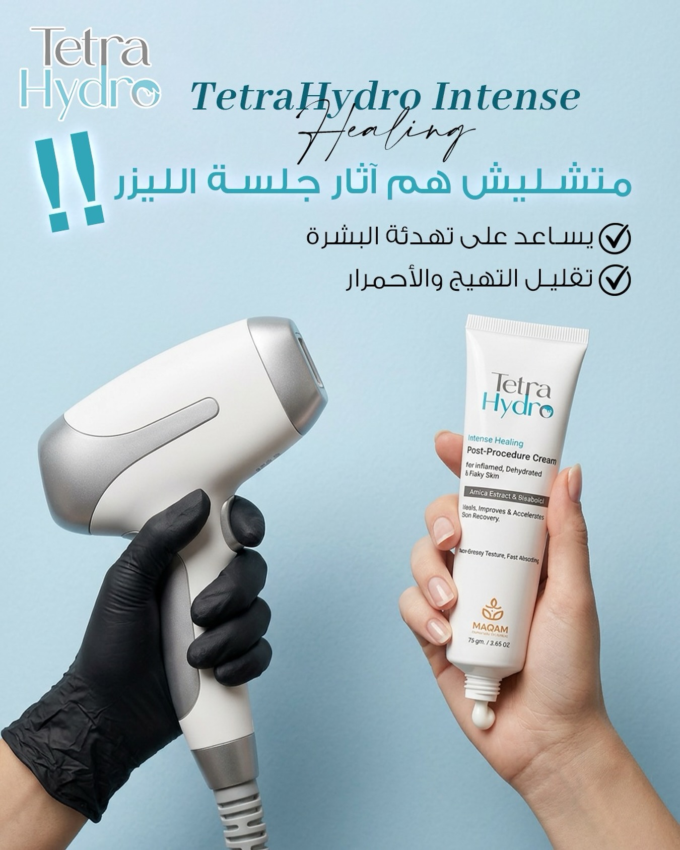 Tetra Hydro Facebook ad