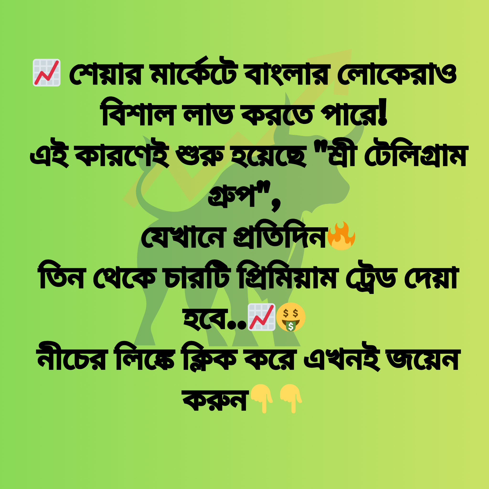 Ads Sath Facebook ad from Sep 11, 2025
