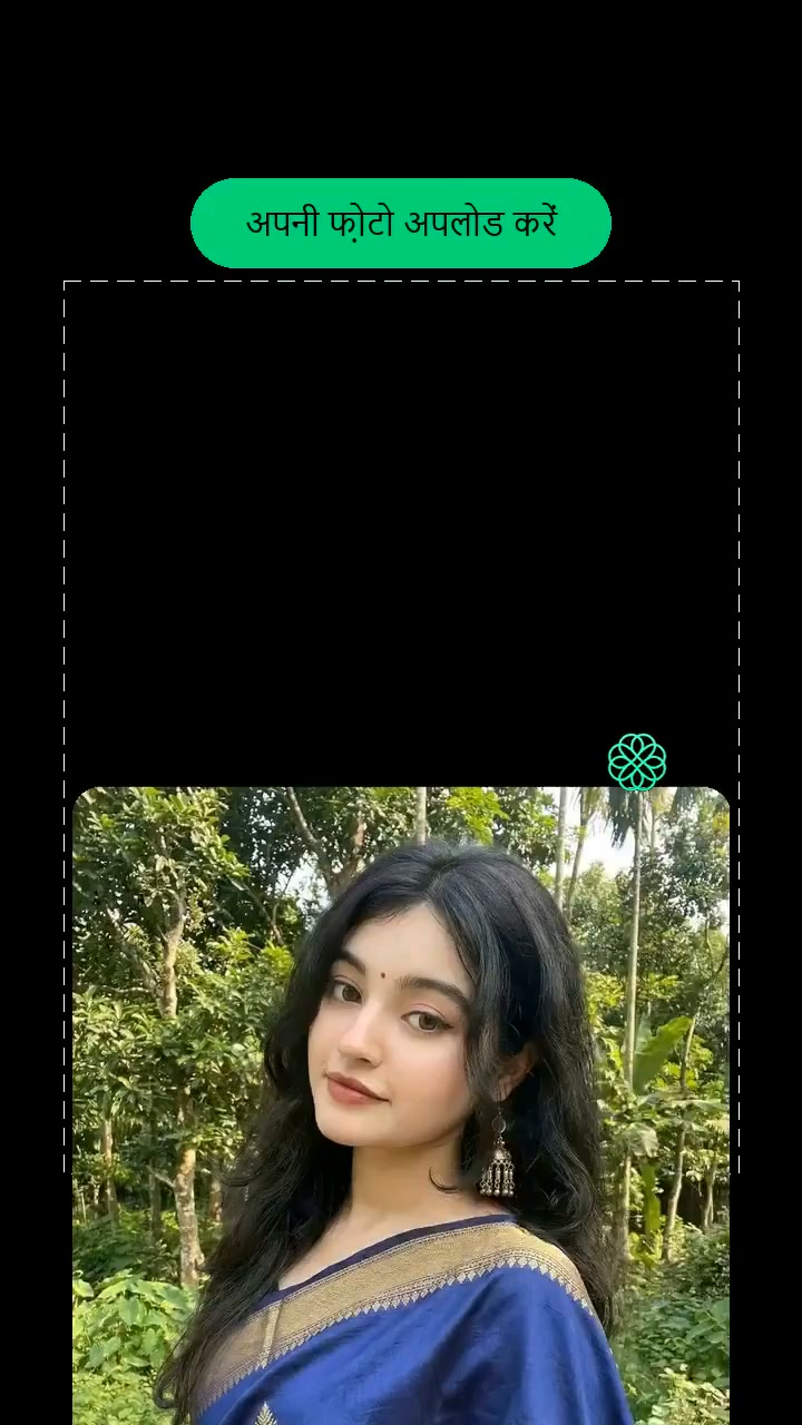 Glowify App Selfie Enhancer & Filters Facebook ad from Sep 23, 2026