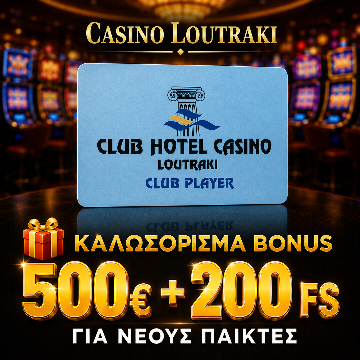 Loutraki Casino Facebook ad: MONOPOLY Poker - Texas Holdem