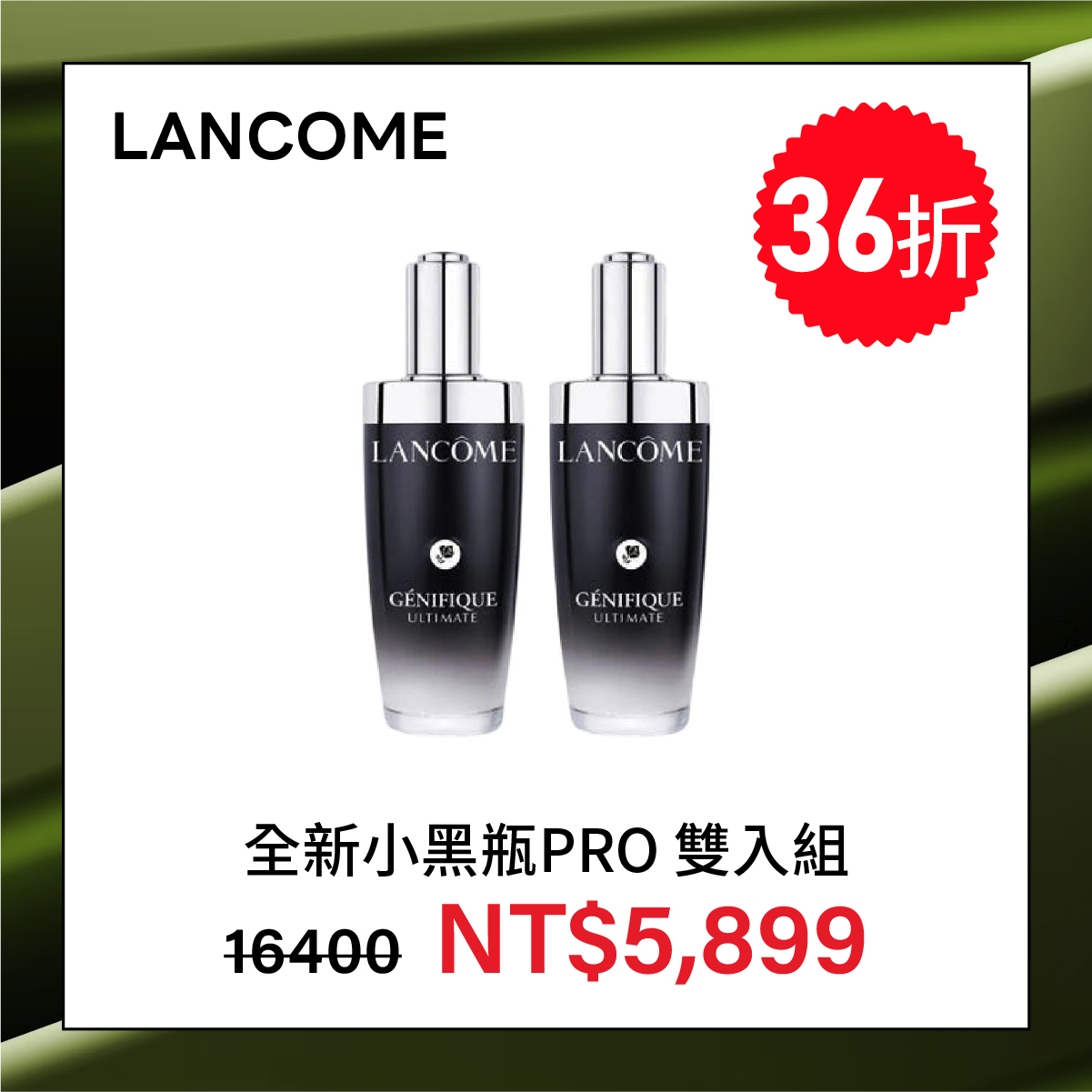Breezeonline.com Facebook ad: 秒・殺・來・了 Breeze Beauty 限時狂殺 80% OFF!尊寵盛典正式引爆「挑戰全網最低價」…
