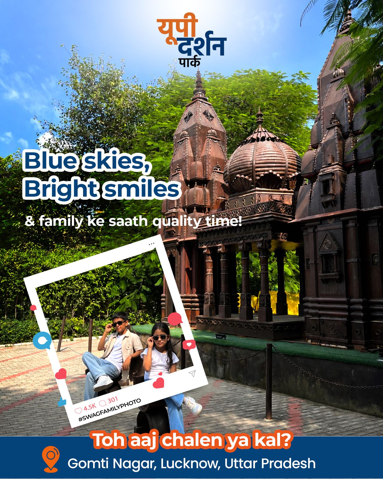 UP Darshan Park Facebook ad: Looking for the perfect family outing in Lucknow?