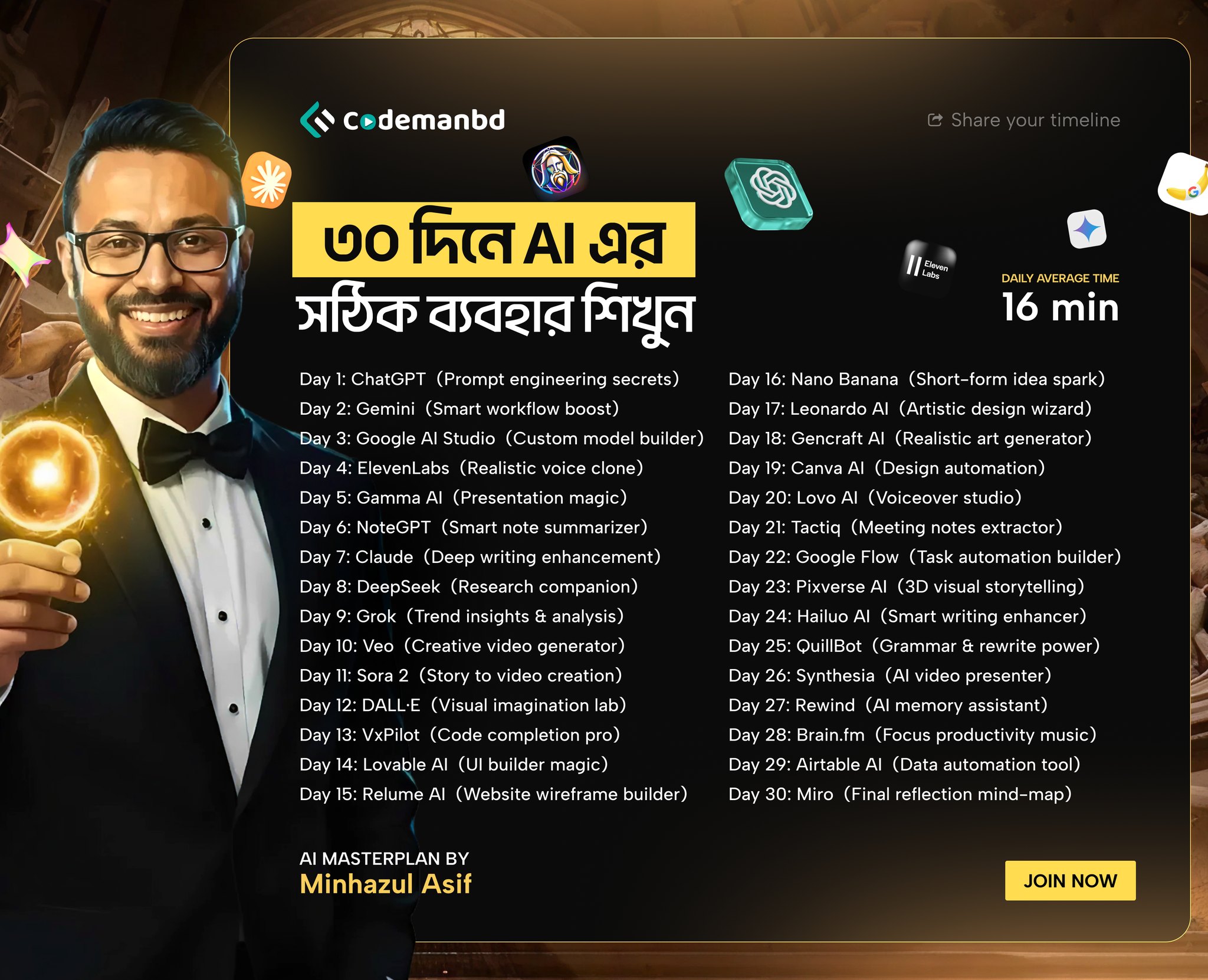 Codemanbd - কোডম্যানবিডি Facebook ad: মাত্র ৪ সপ্তাহে ৪০+ Ai টুল ডিটেইল-এ শিখুন!