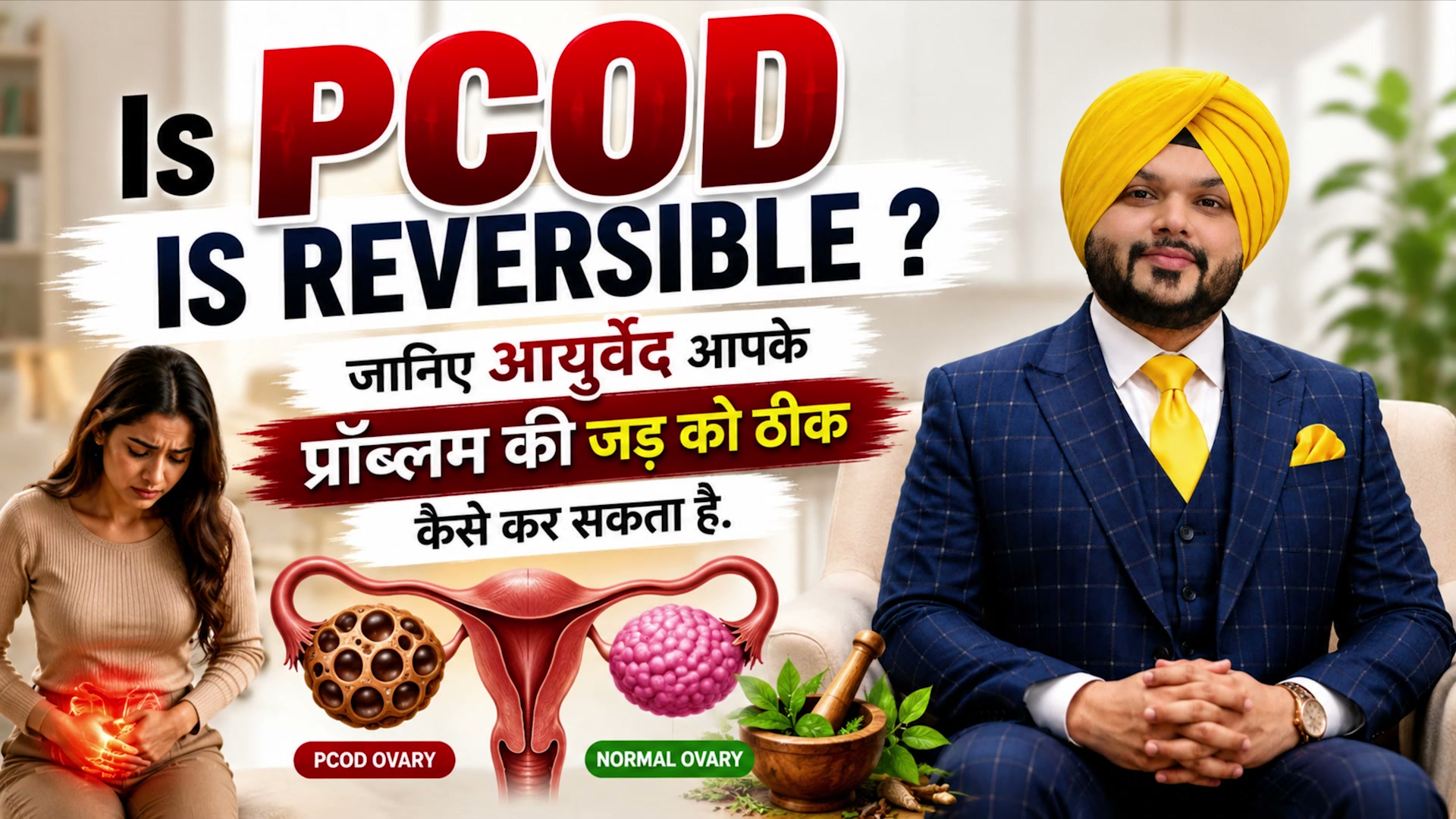 Chandigarh Ayurved Centre Facebook ad: **PCOD: Understanding Hormonal Imbalance, Symptoms & the…