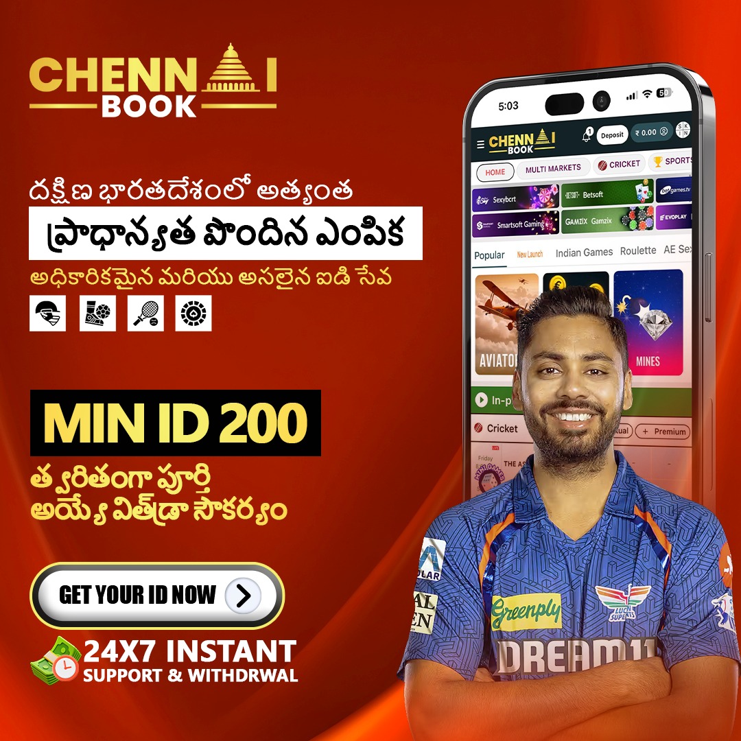 Chennaibook.com.io Facebook ad: Chat with us