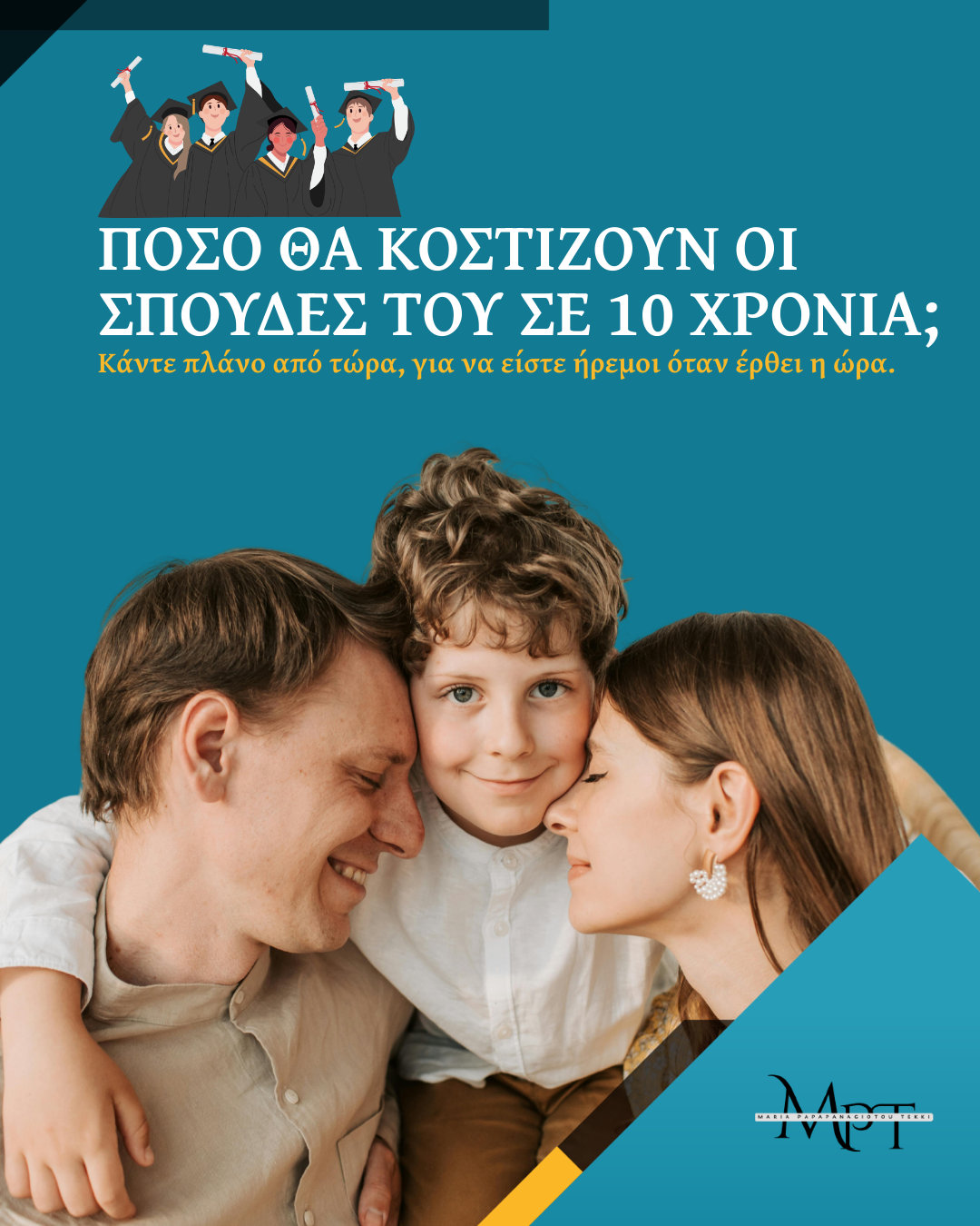 Maria Papapanayiotou Tekki - Insurance Advisor Facebook ad
