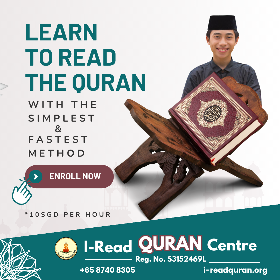 I Read QURAN Center Facebook ad: Simple & Fast Method