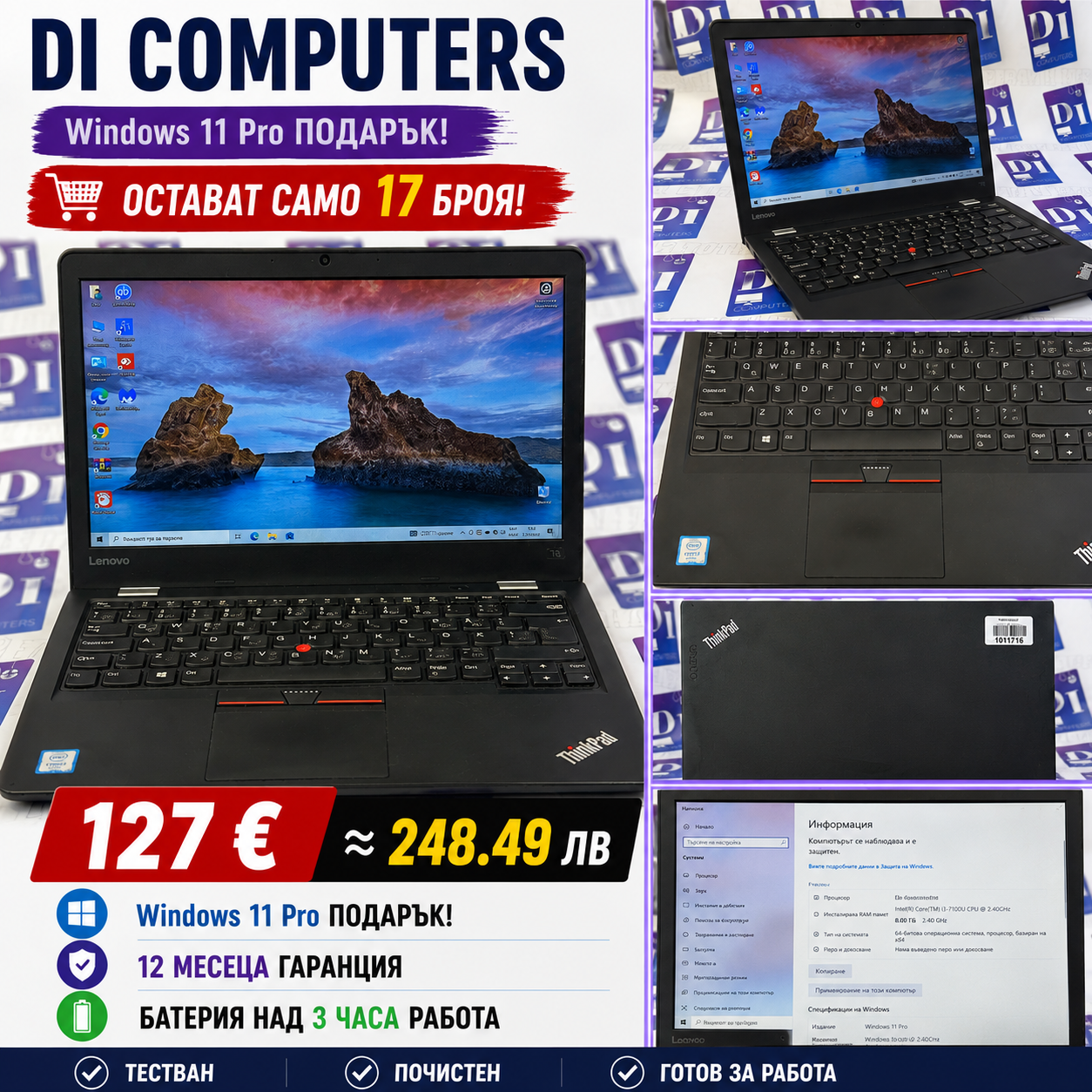 DI.Computers Facebook ad: Lenovo ThinkPad 13 | 8 RAM | I3-7100U | 128 SSD | 13.3…