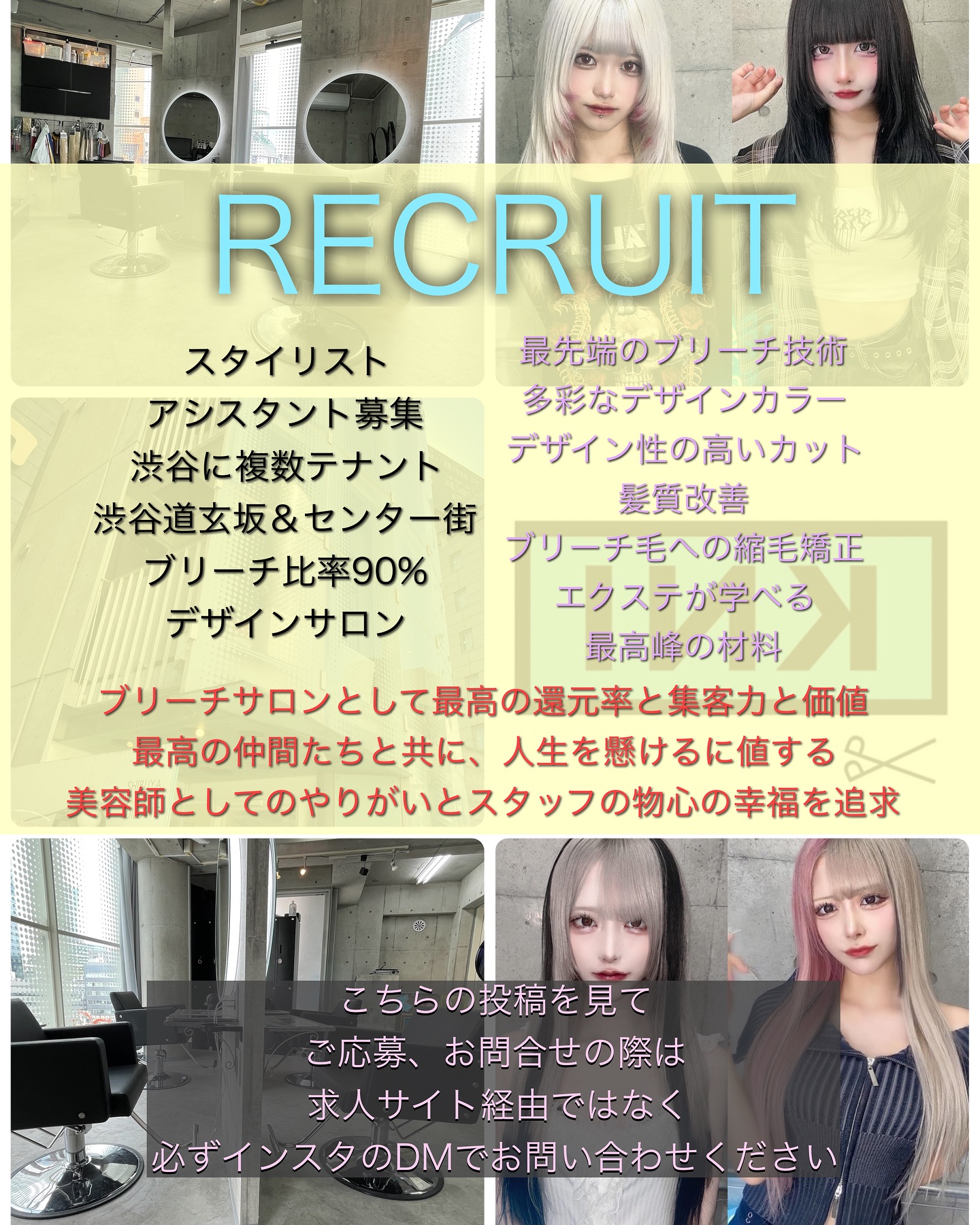 長畠俊輔 /eight HAIR SALON top stylist Facebook ad