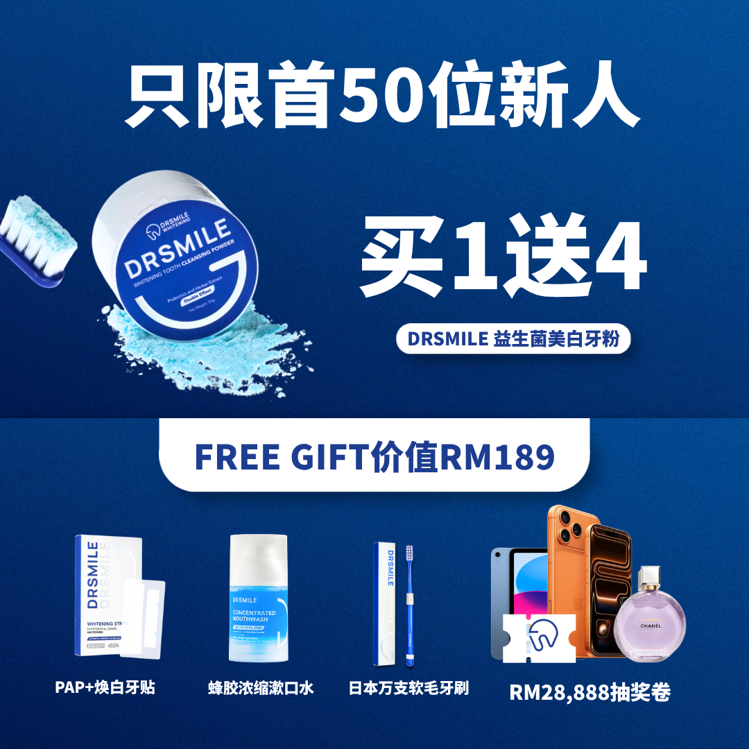 Dr Smile Whitening Facebook ad
