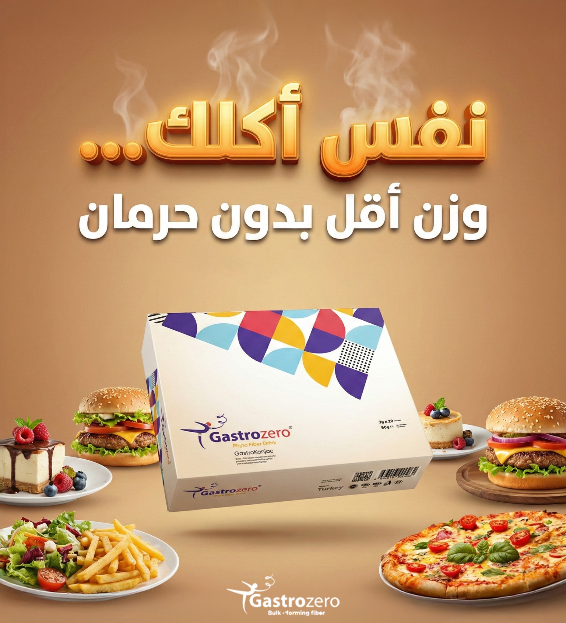 GastroZero Facebook ad