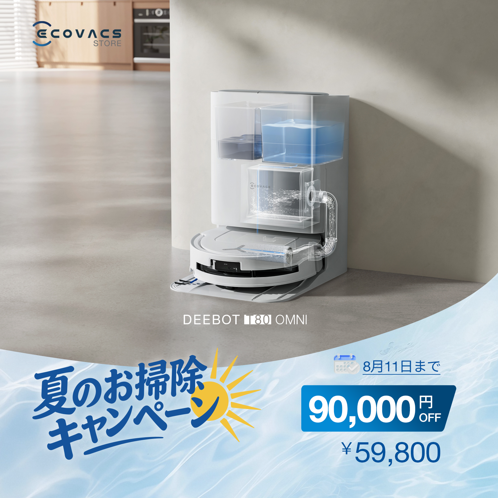 ECOVACS ROBOTICS Facebook ad