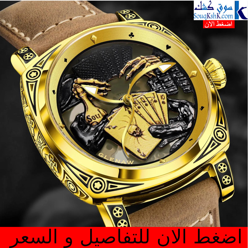 Site Souqkshk.com Facebook ad