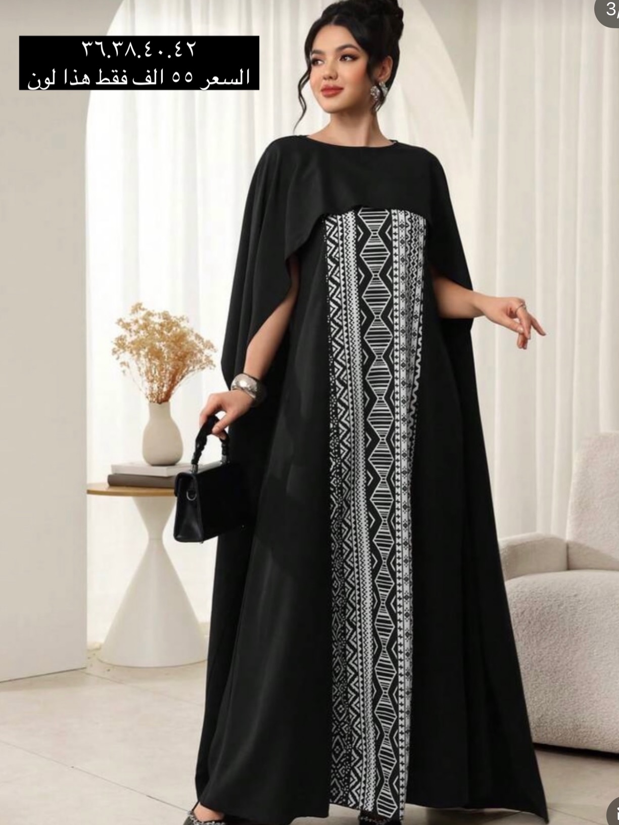Taj.clothe Facebook ad: توصيل مباشر خلال ٢٤ ساعة جميع تفاصيل مذكورة…