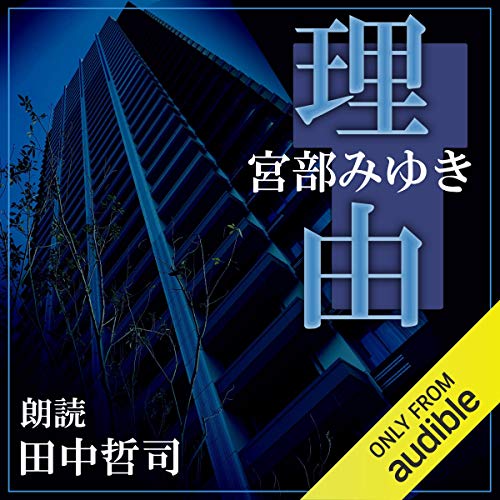 Amazon Music Facebook ad