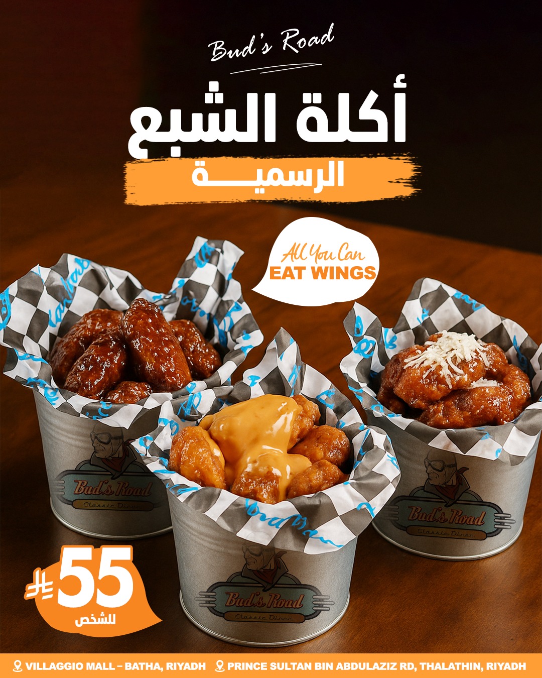 budsroad.sa Facebook ad: لا تحتار بعد اليوم!