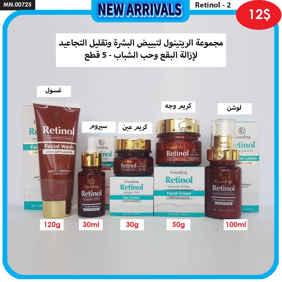 Fekra_7elwe online Facebook ad: المبيع متوفر بالجملة و المفرق