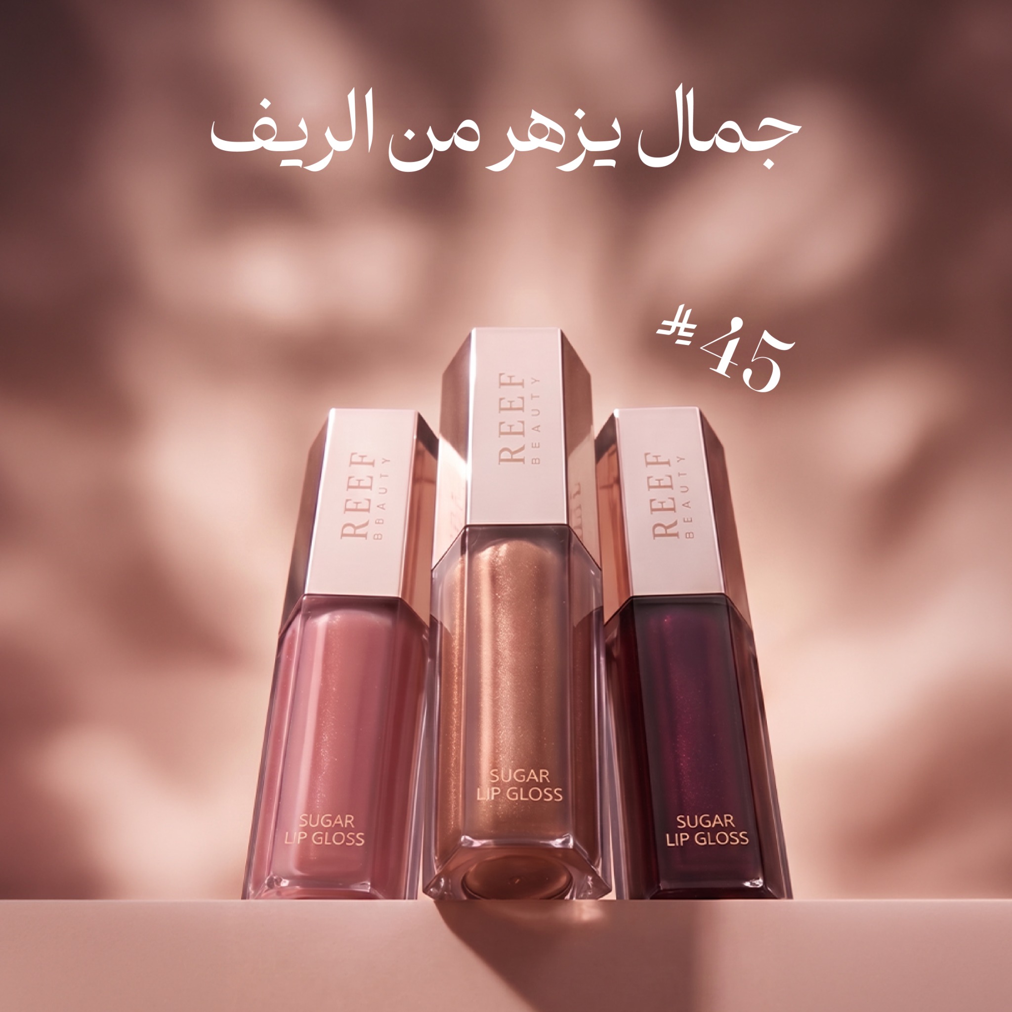 Reefperfumes Facebook ad